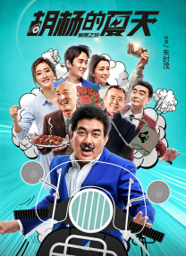 身陪酒局